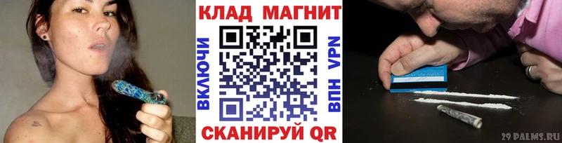 Наркошоп Нытва АМФЕТАМИН  Бошки Шишки  A-PVP 
