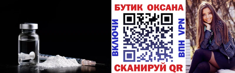 Бутират бутик  где купить   Нытва 