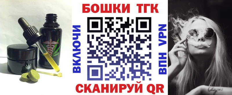 продажа наркотиков  блэк спрут маркетплейс  Печенье с ТГК марихуана  Нытва 