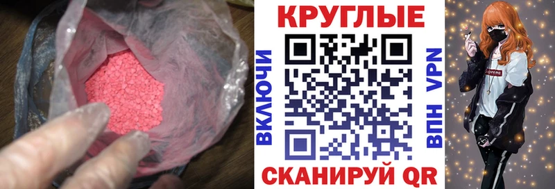 kraken   darknet как зайти  Нытва  Ecstasy ешки  закладки 