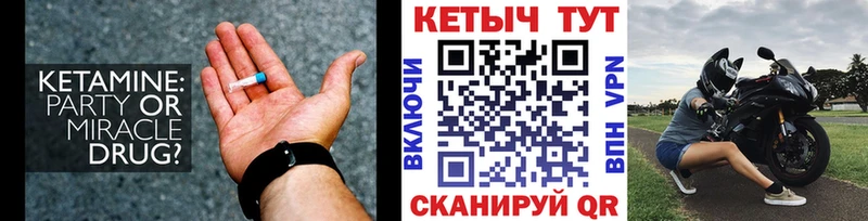 наркота  Нытва  Кетамин ketamine 