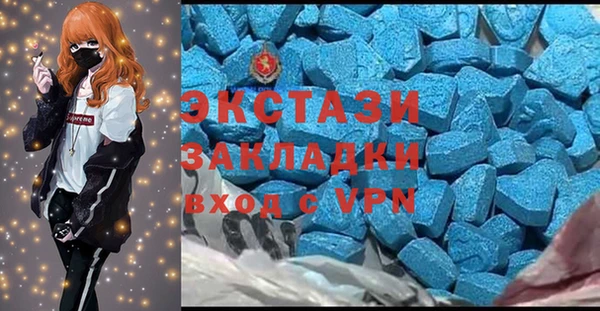 круглые Алзамай
