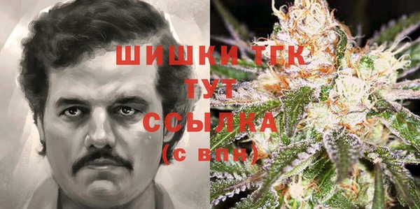 дистиллят марихуана Алексеевка