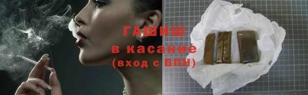 дистиллят марихуана Алексеевка
