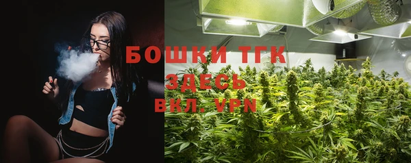 дистиллят марихуана Алексеевка