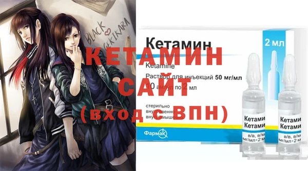 молекула духа Алексин