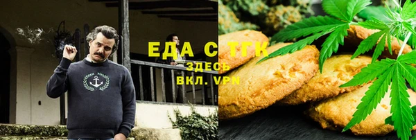 круглые Алзамай