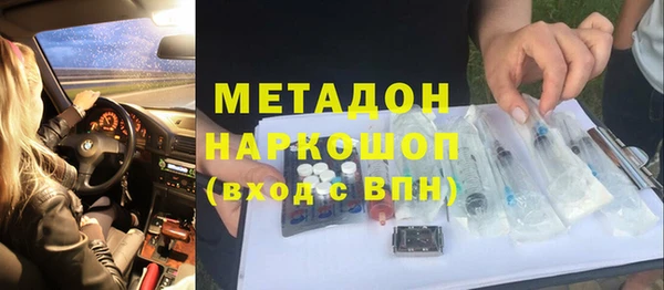 молекула духа Алексин