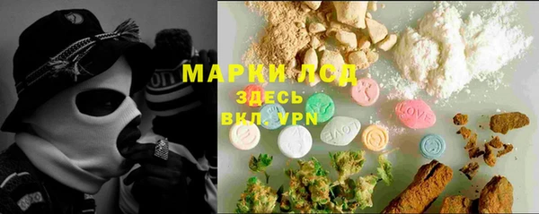 дистиллят марихуана Алексеевка