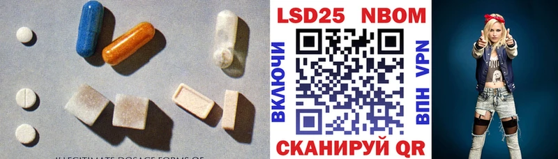 где можно купить наркотик MEGA вход Лсд 25 экстази кислота Нытва