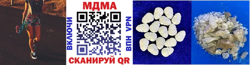 МДМА crystal hydra как войти Нытва