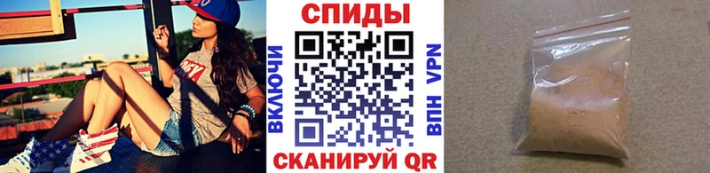 МЕТАМФЕТАМИН мет  Нытва 