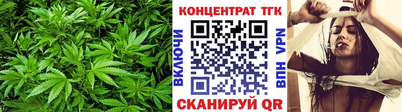 цена наркотик  Нытва  ТГК концентрат 